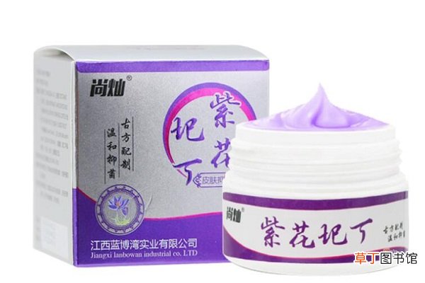 紫花地丁抑菌膏功效 紫花地丁抑菌膏主要有什么作用