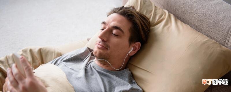 带耳机睡觉的危害 戴耳机睡觉有什么危害