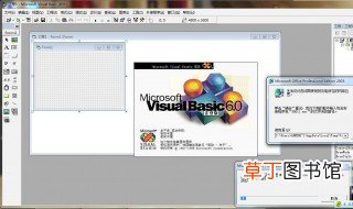 visualc6.0怎么下载 如何下载Visual C++ 6.0
