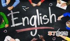 第一天用英语怎么说 如何英语表达第一天