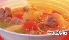 西红柿牛腩汤怎么做好吃 怎么做西红柿牛腩汤