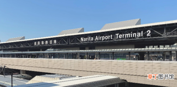 narita是日本哪个机场，日本东京成田机场免税店官网