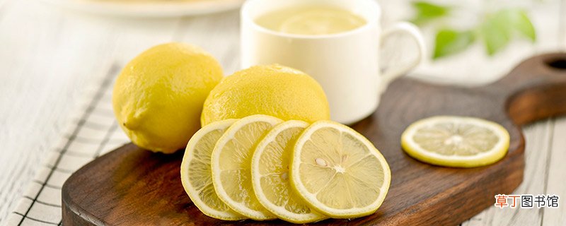 柠檬是热性还是凉性 柠檬的功效和作用