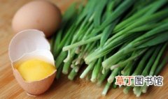 韭菜煎鸡蛋怎么做好吃 韭菜煎蛋怎样做好吃