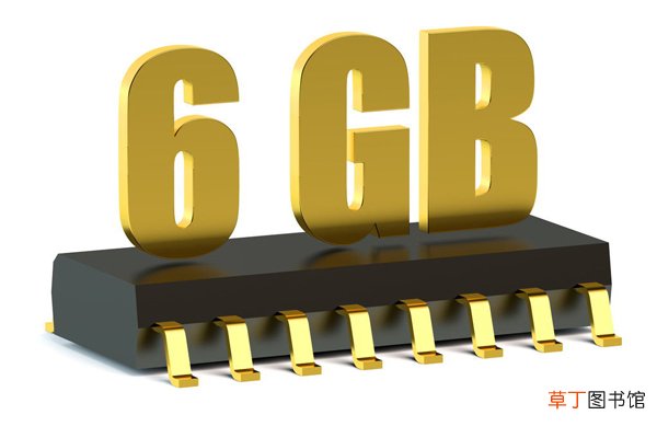 手机4gb十64gb是什么意思 6gb与4gb的区别