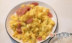 火腿鸡蛋的做法 火腿炒鸡蛋的做法介绍