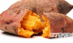空气炸锅烤出来的红薯可以减肥吗