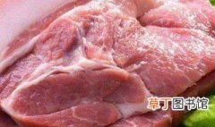 猪肉前腿肉怎么做好吃 猪前腿肉怎么做好吃?