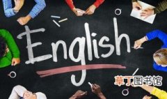 猪英语怎么写 猪英语是什么