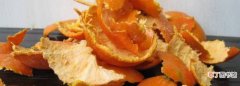 橙子皮和橘子皮有什么区别，橘子皮和橙子皮有什么区别图片