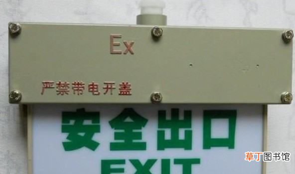 EX是什么标志，en在电气图纸上表示什么意思