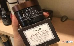 fresh黑茶面霜怎么用 fresh黑茶面霜多少钱价格