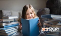 如何培养良好的阅读能力 如何培养良好的阅读习惯与阅读能力
