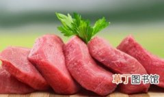腌过猪肉能不能生吃，腌制生肉能生吃吗?