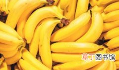 香蕉放冰箱里面保鲜可以吗，香蕉可以放在冰箱里保鲜吗?