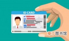 身份证号码查人名怎么查 身份证号码查人名查的方法
