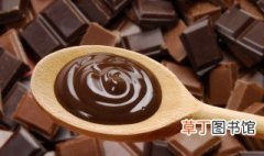 黑巧克力和普通巧克力的区别 黑巧克力和普通巧克力有哪些不同
