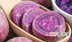 怎么挑紫薯好吃 怎样挑选紫薯最好吃