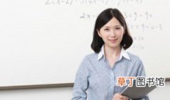 广东考教师资格证需要什么条件