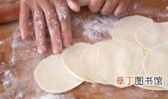 饺子皮买回家不包怎么放置 饺子皮保存方法与注意事项