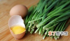 如何做韭菜煎鸡蛋 韭菜煎鸡蛋的做法