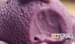 奥利奥紫薯冰淇淋的做法 奥利奥紫薯冰淇淋如何做