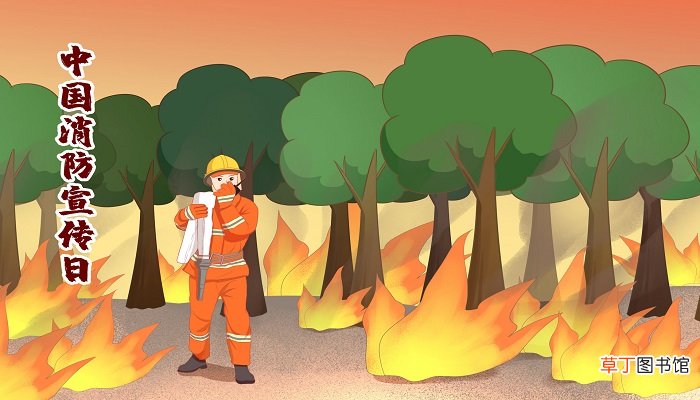 森林防火标语 关于森林防火的标语有哪些