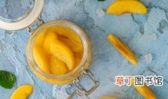 黄桃罐头常温可以放多久 自制黄桃罐头常温可以保存好久