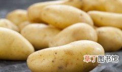 煮熟的土豆常温可以放多久 蒸煮的土豆能放多久