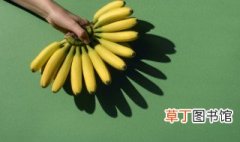 香蕉是酸性还是碱性食品 香蕉属什么性质的水果呢