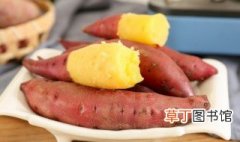 蒸红薯蒸多久才会熟 红薯蒸多久才会熟?
