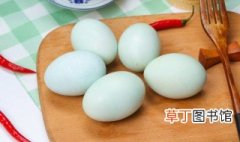 生的咸鸭蛋要蒸多久才会熟 生咸鸭蛋要蒸多久能熟