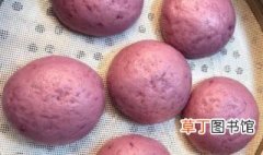 紫薯馒头在冰箱里可以存放多久 紫薯馒头常温可以放多久