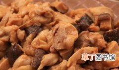 广东香菇滑鸡的做法 广东香菇滑鸡的简单做法