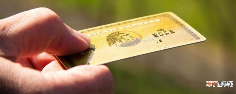 信用卡申请状态录入是什么意思 信用卡一般多久能到手