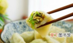 黄瓜三鲜水饺馅的做法 黄瓜三鲜水饺馅制作方法