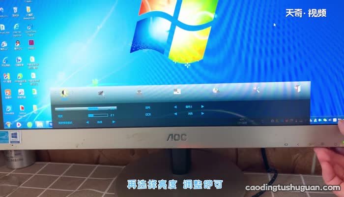 电脑怎么调节屏幕亮度电脑调节屏幕亮度方法