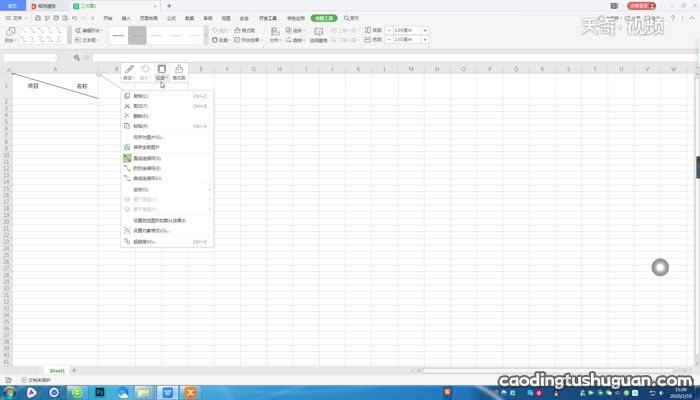 怎么在Excel表格中画斜线 Excel怎么画斜线