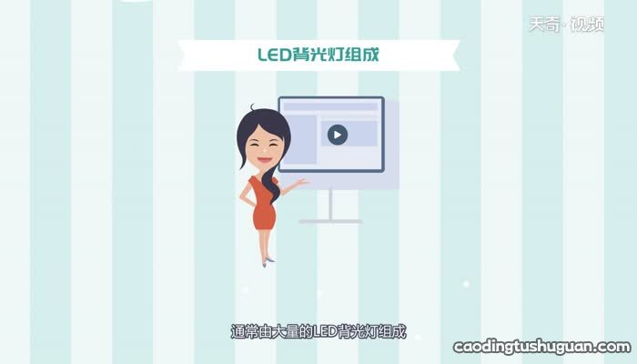 LCD和OLED的区别LCD和OLED有什么区别
