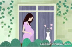 哺乳妈妈比宝宝更需要补钙，产后缺钙易得月子病！