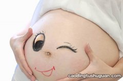 孕妇这5种睡姿会让胎儿很难受