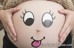 胎宝宝有什么表现就是缺氧？