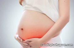 引发孕期甲亢的3个主要原因
