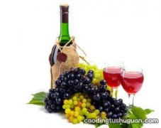 葡萄酒能降脂保肝吗？