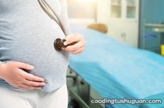 孕妇能自测宫高腹围吗