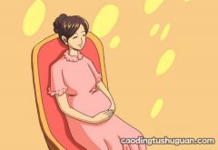孕期肚子小有什么好处