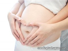孕晚期肚皮痒是怎么回事 要小心这些孕期疾病