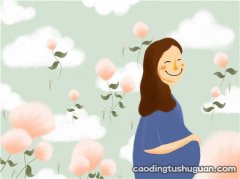 胎盘后壁对孕妇有什么影响