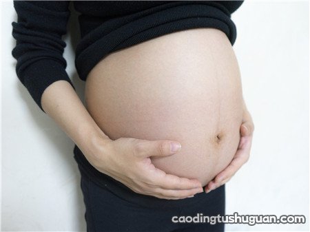 孕期体重增长过快的危害