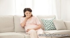 怀孕后孕吐也挑人，有几类孕妇容易被缠上，你是吗？